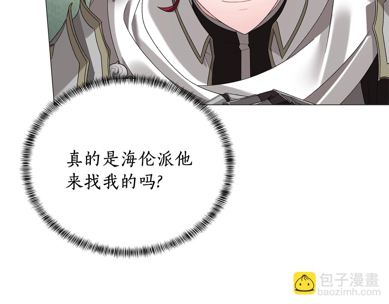 第16话 新任家主39
