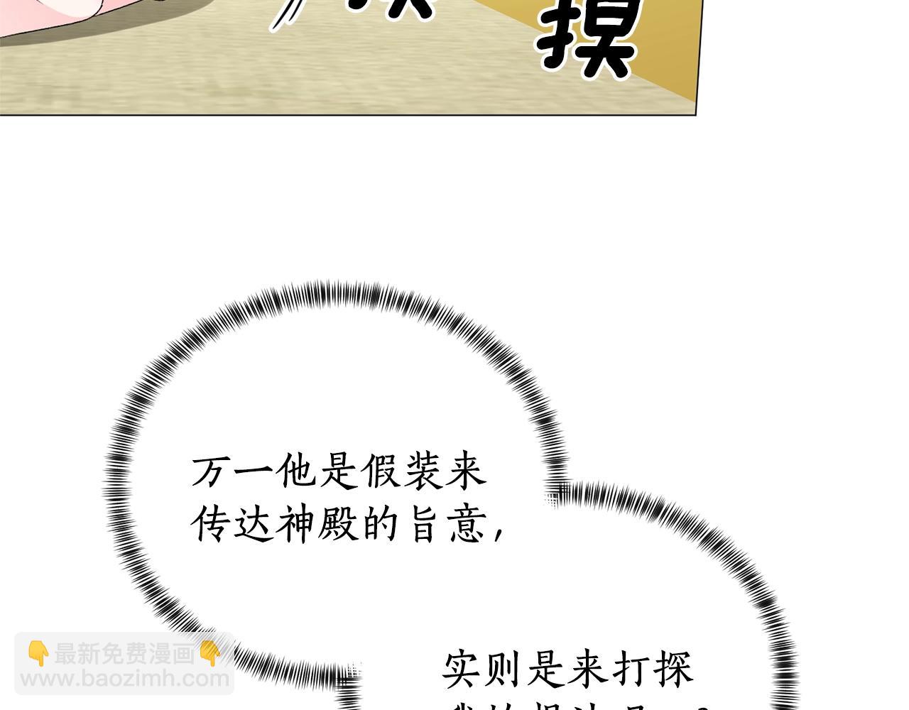 第16话 新任家主42