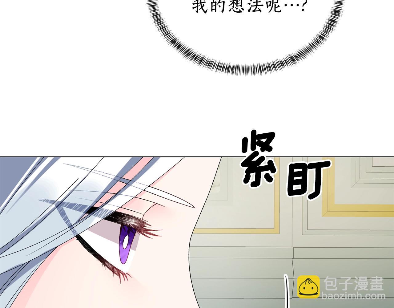 第16话 新任家主43