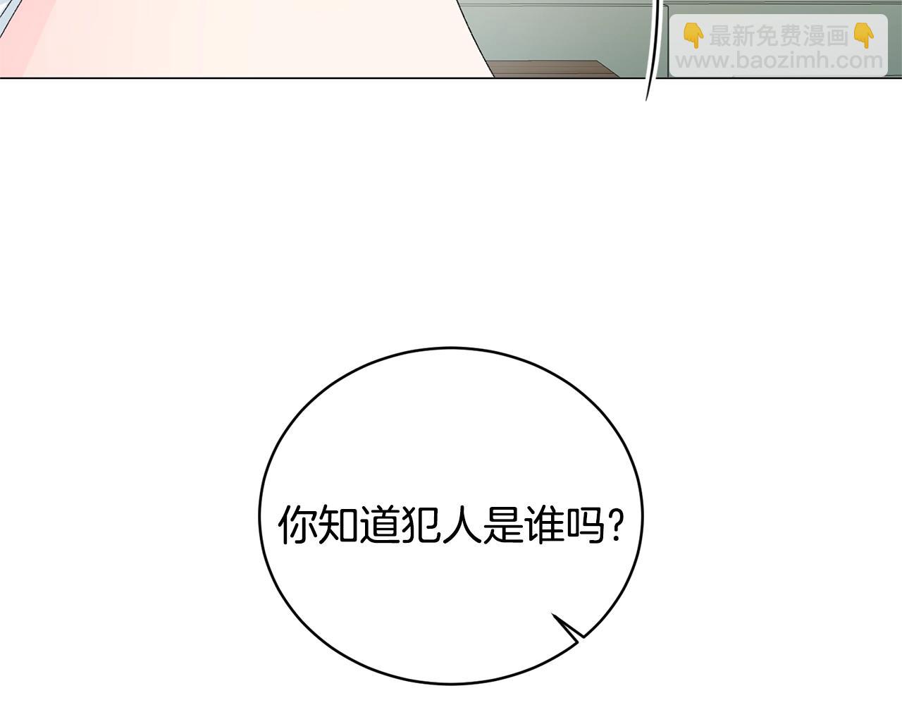 第16话 新任家主44