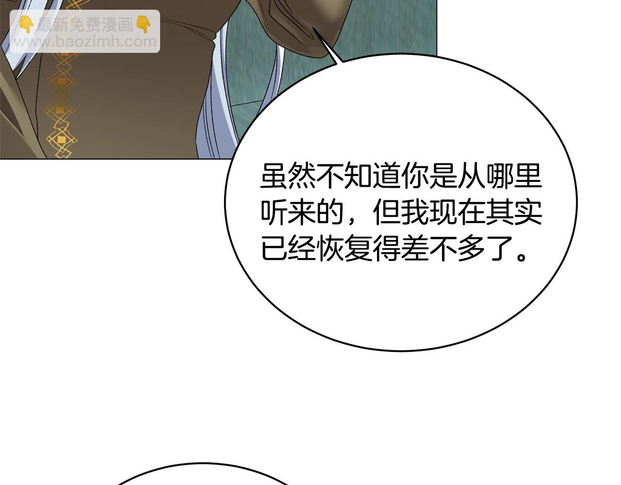 第16话 新任家主47
