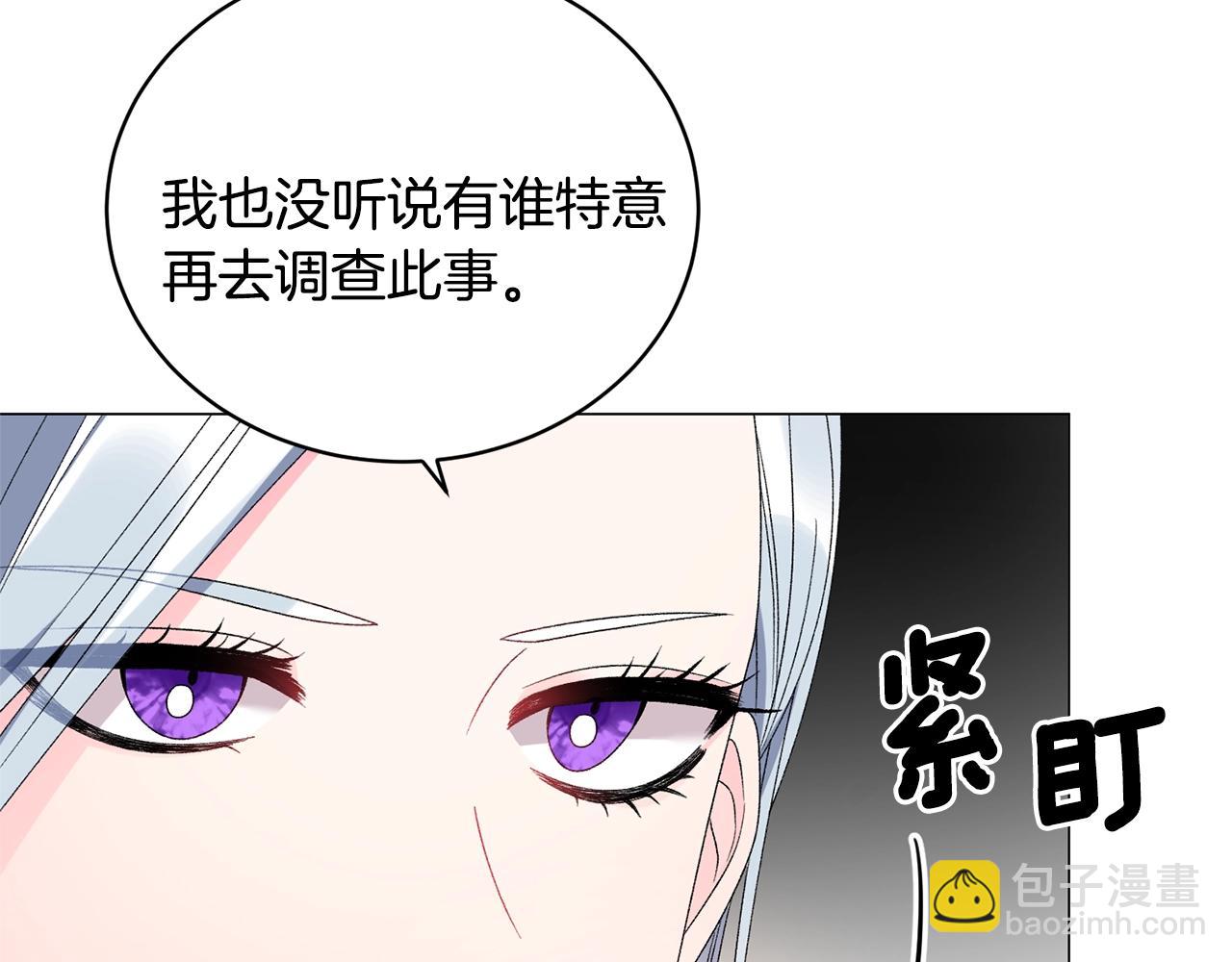 第16话 新任家主48