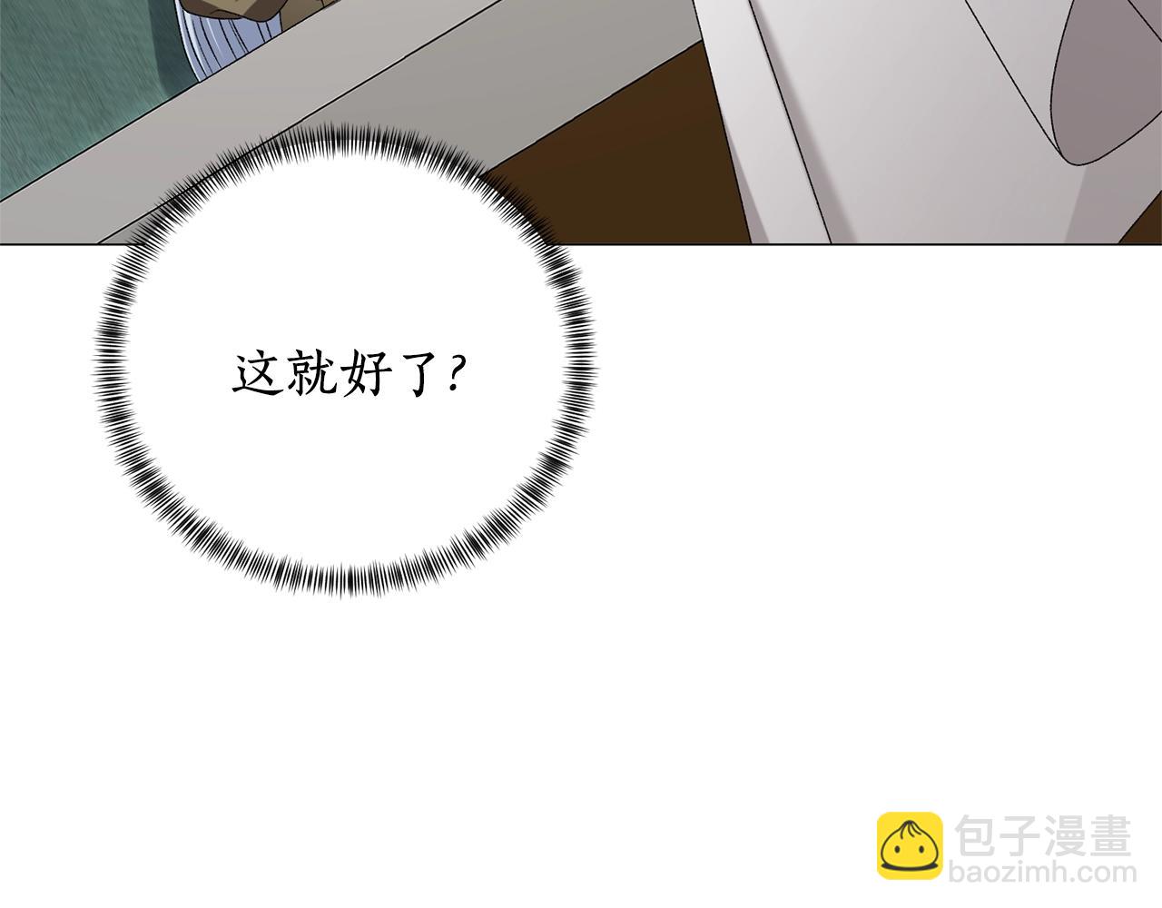 第16话 新任家主61