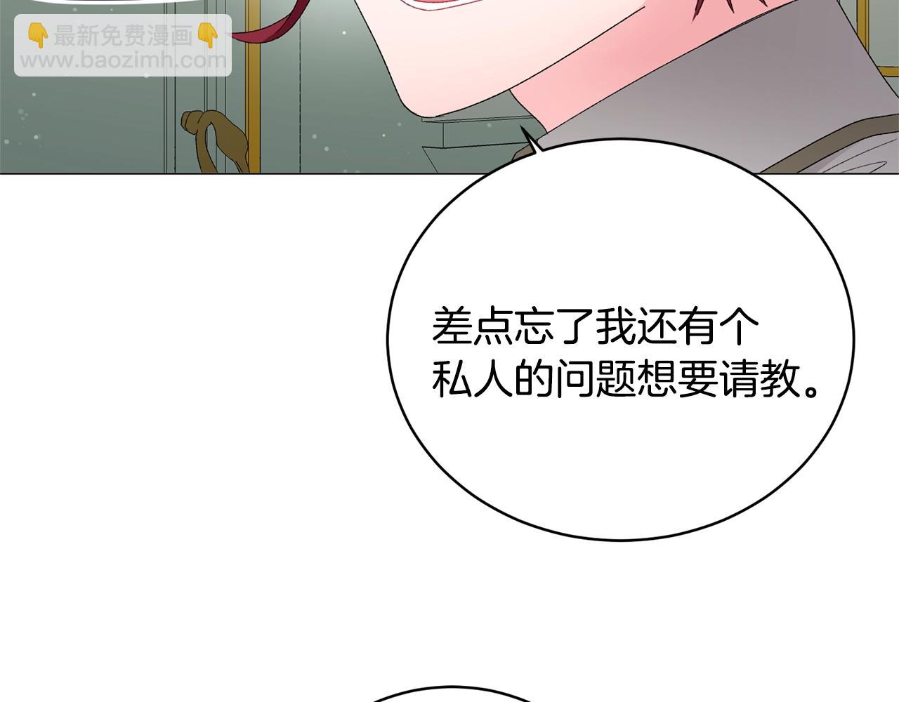 第16话 新任家主65