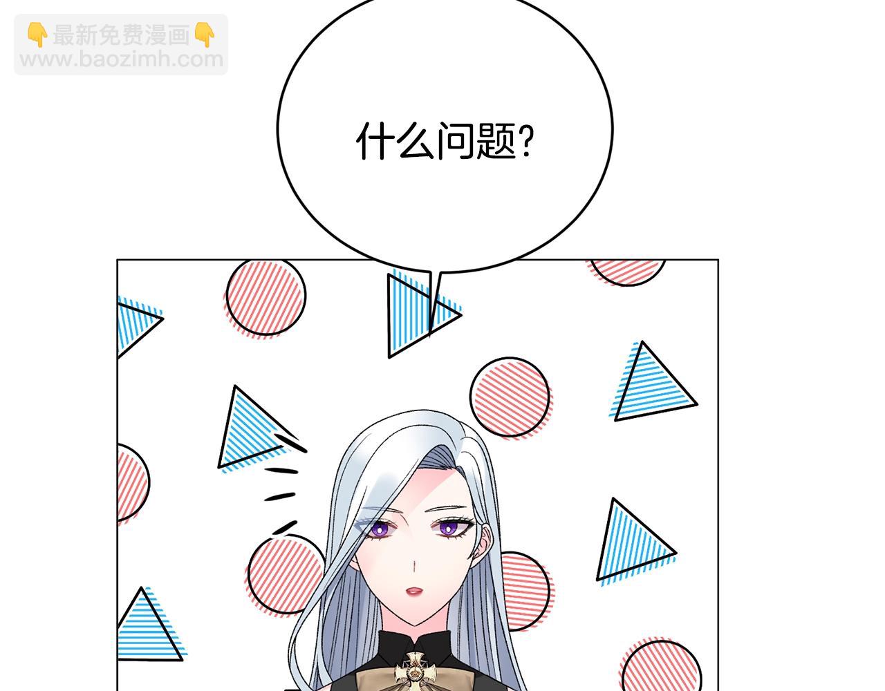 第16话 新任家主66
