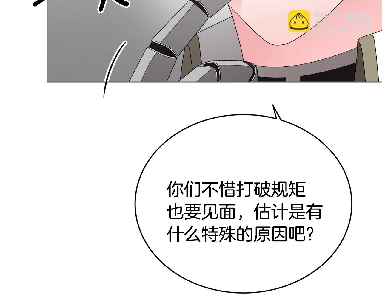 第16话 新任家主75