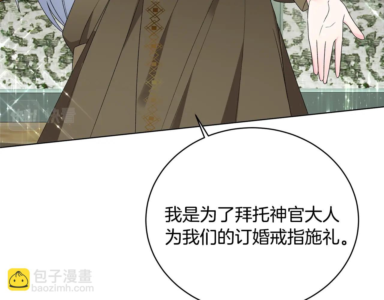 第16话 新任家主79