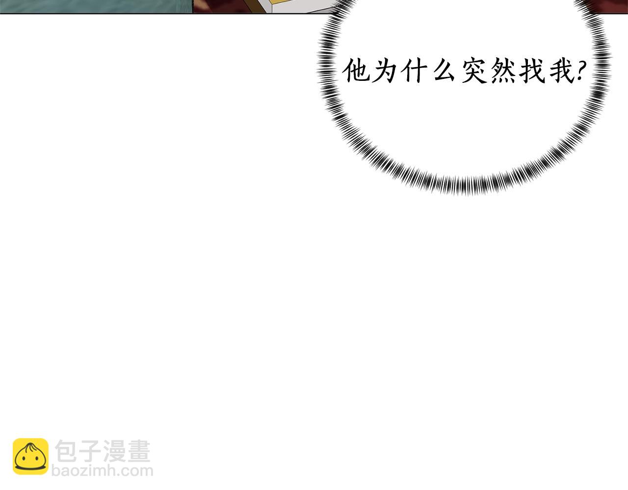 第16话 新任家主8