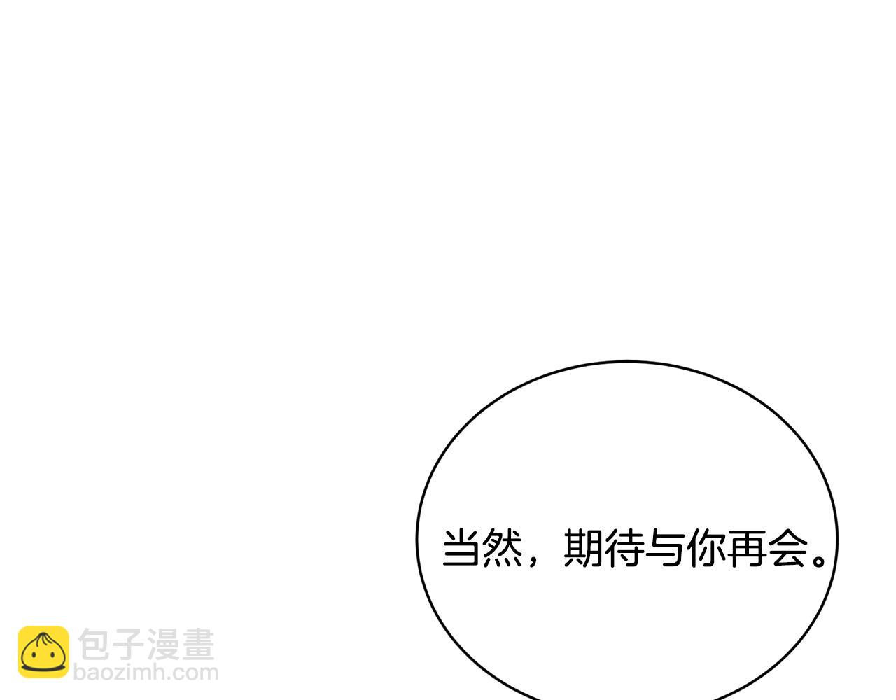 第16话 新任家主85
