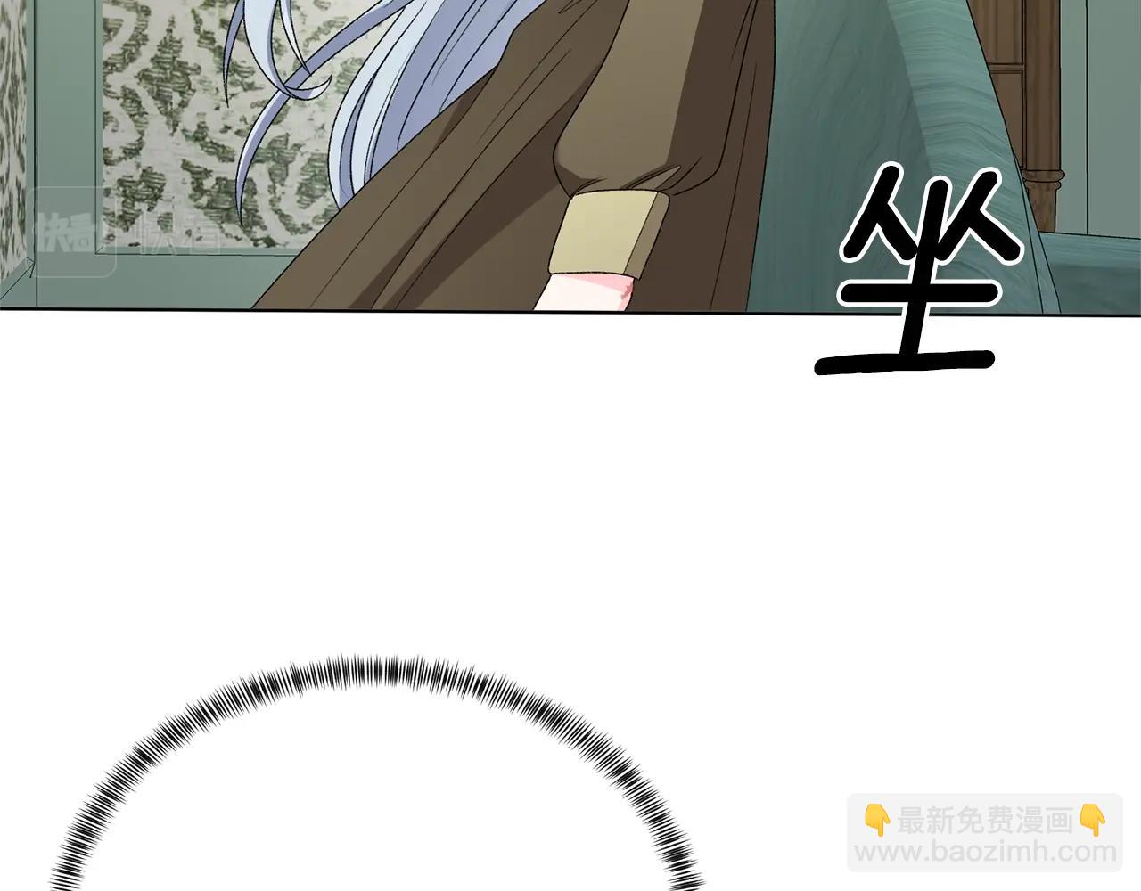 第16话 新任家主91