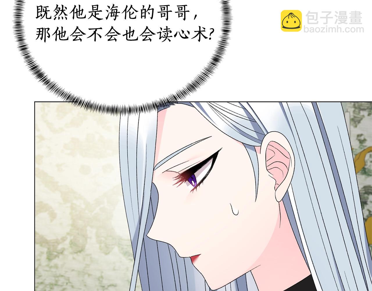 第16话 新任家主92