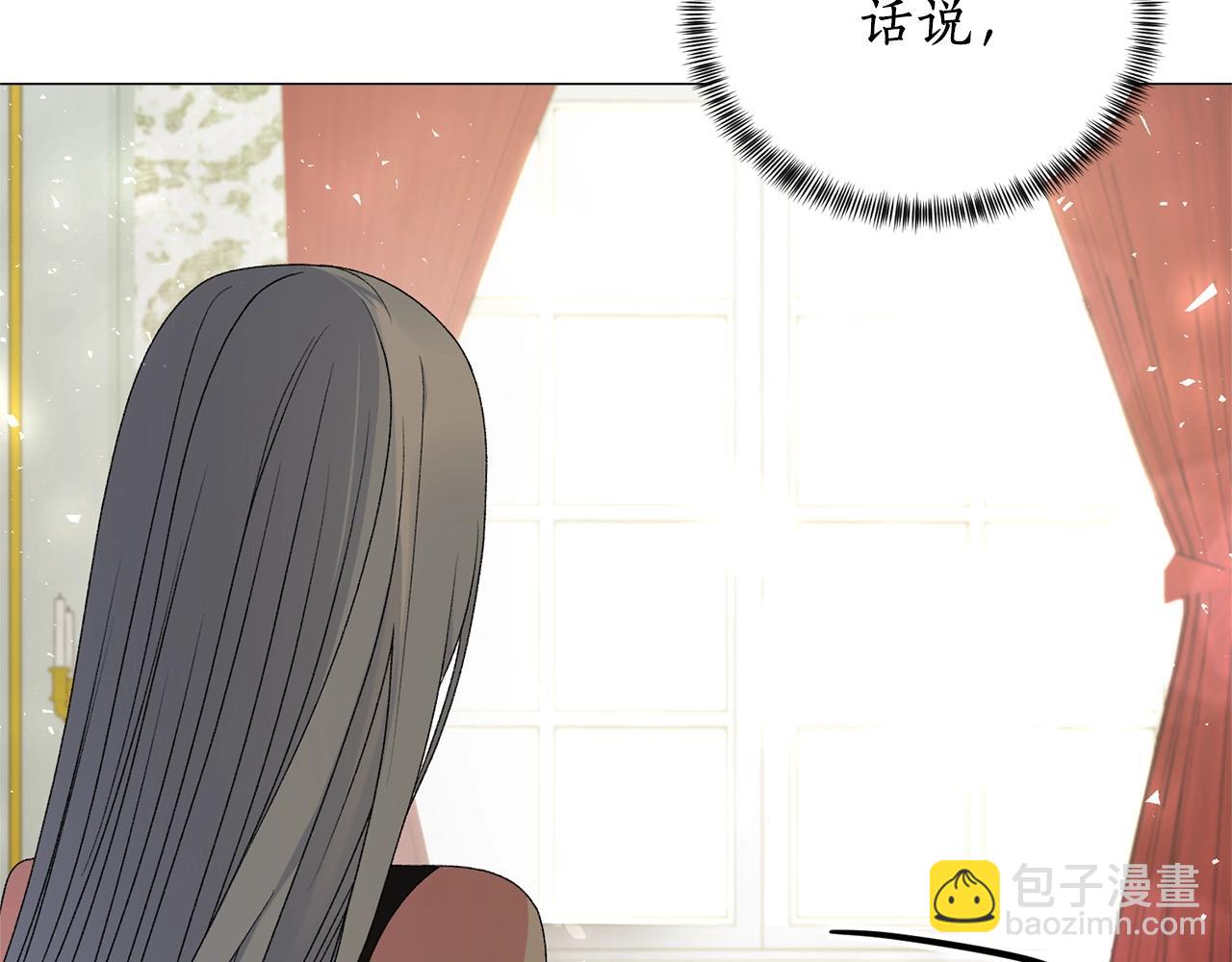 第16话 新任家主94