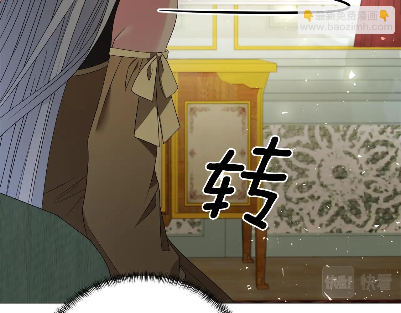 第16话 新任家主95