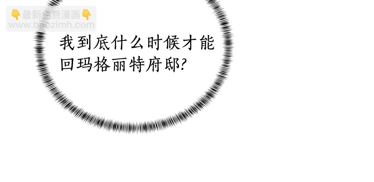 第16话 新任家主96