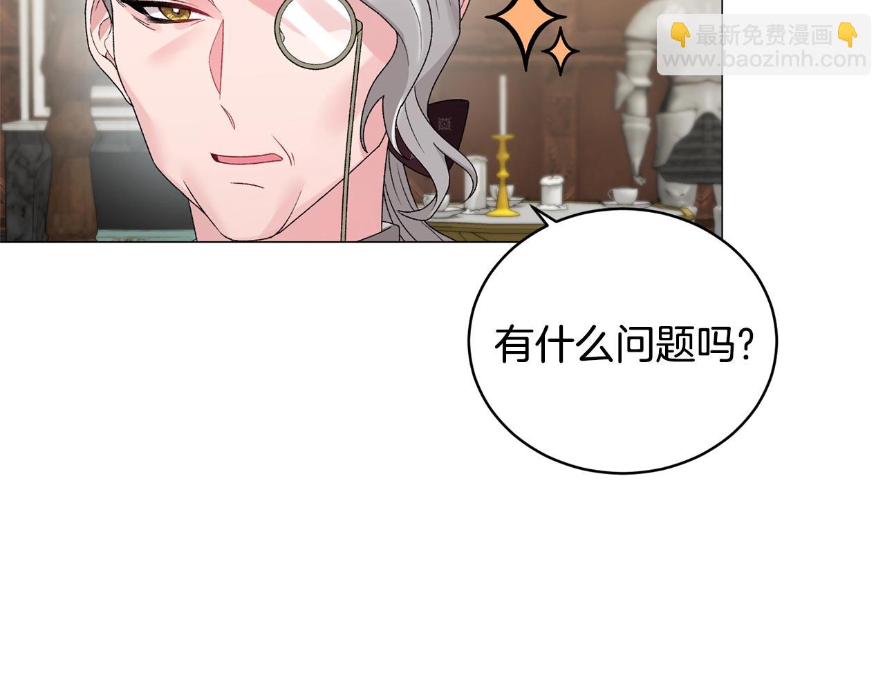 第17话 结婚礼服101
