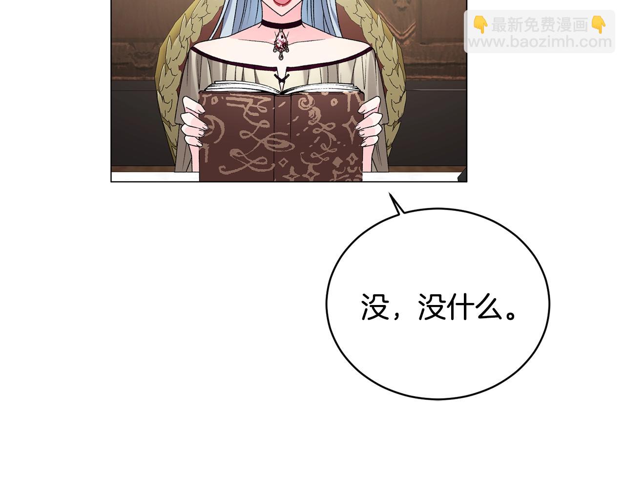 第17话 结婚礼服103