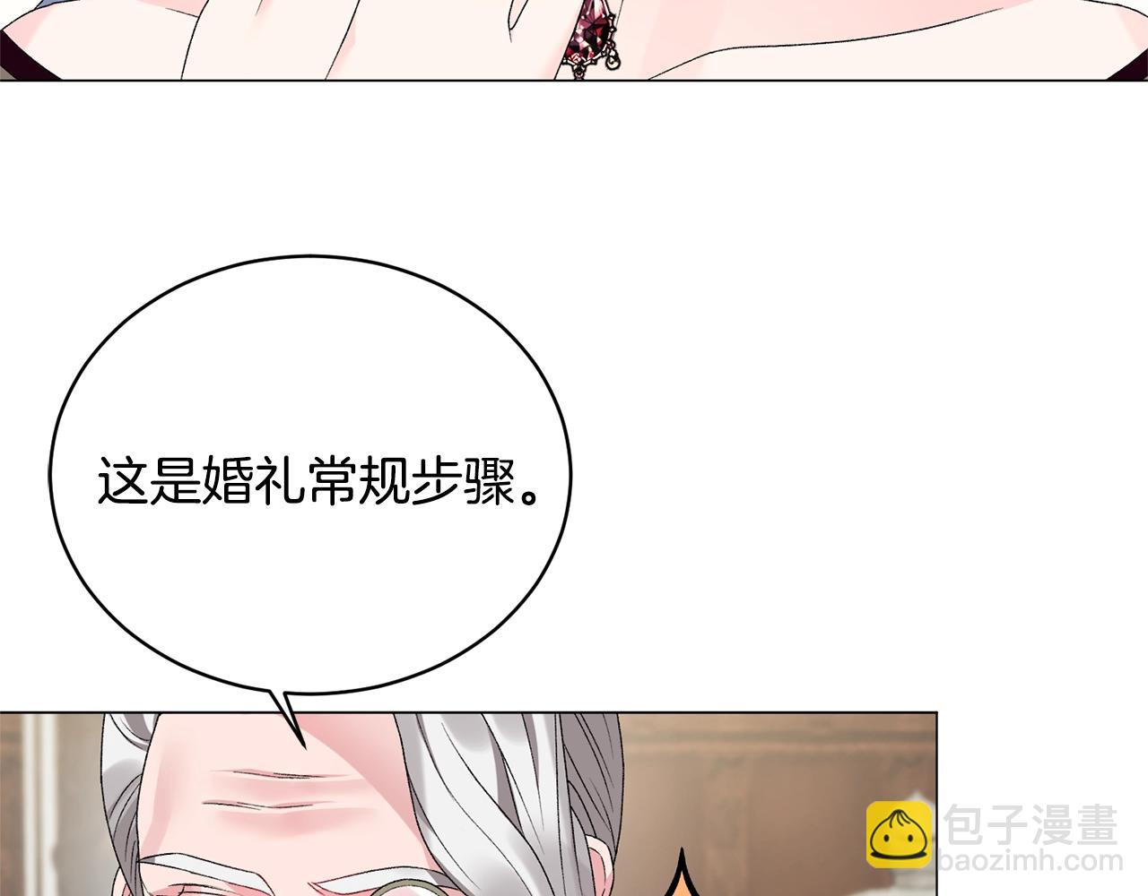 第17话 结婚礼服104