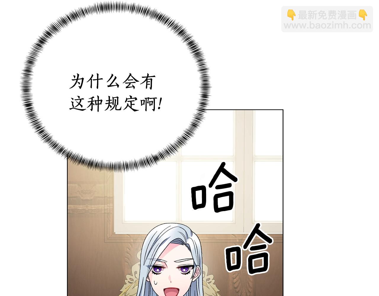 第17话 结婚礼服106