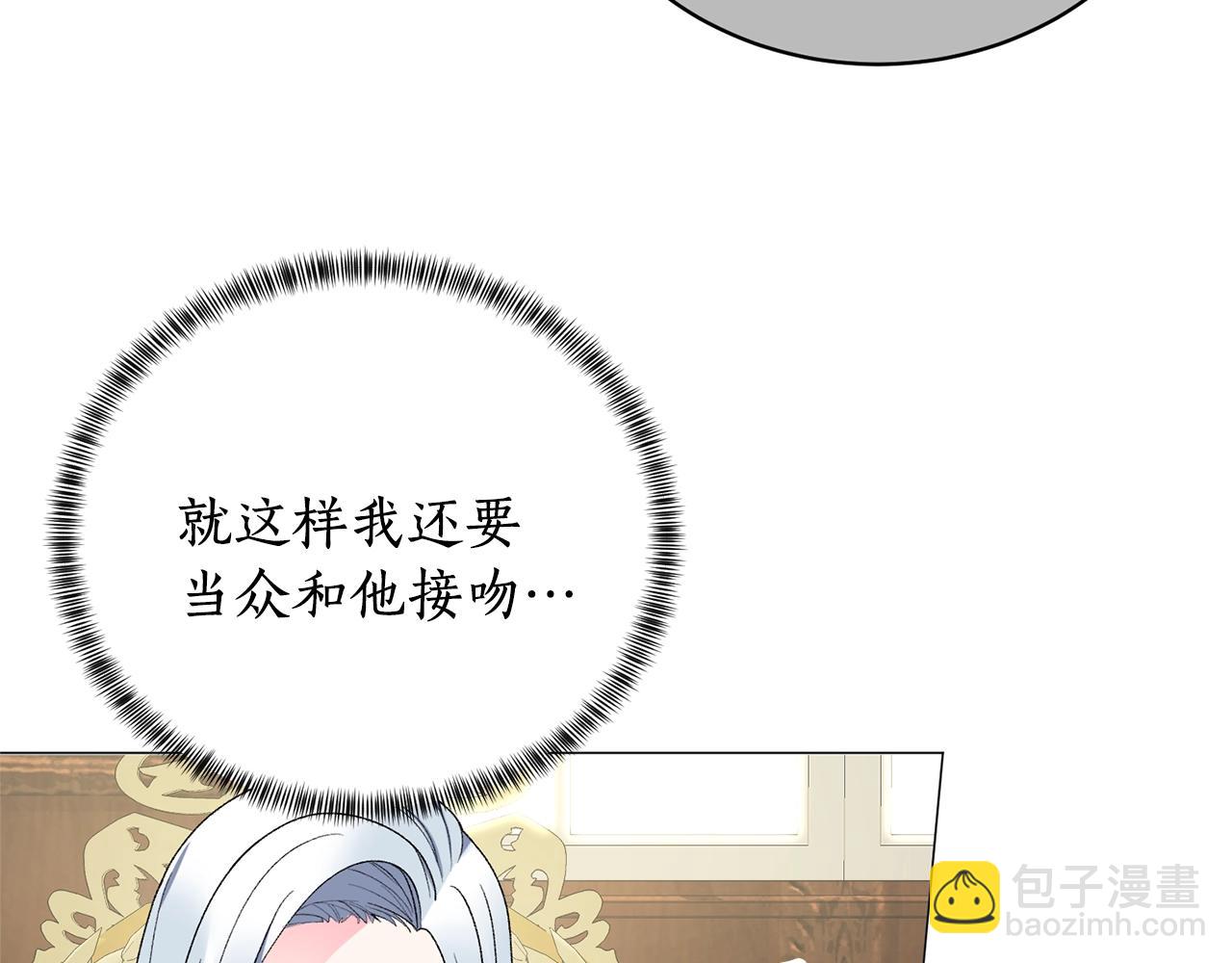 第17话 结婚礼服111