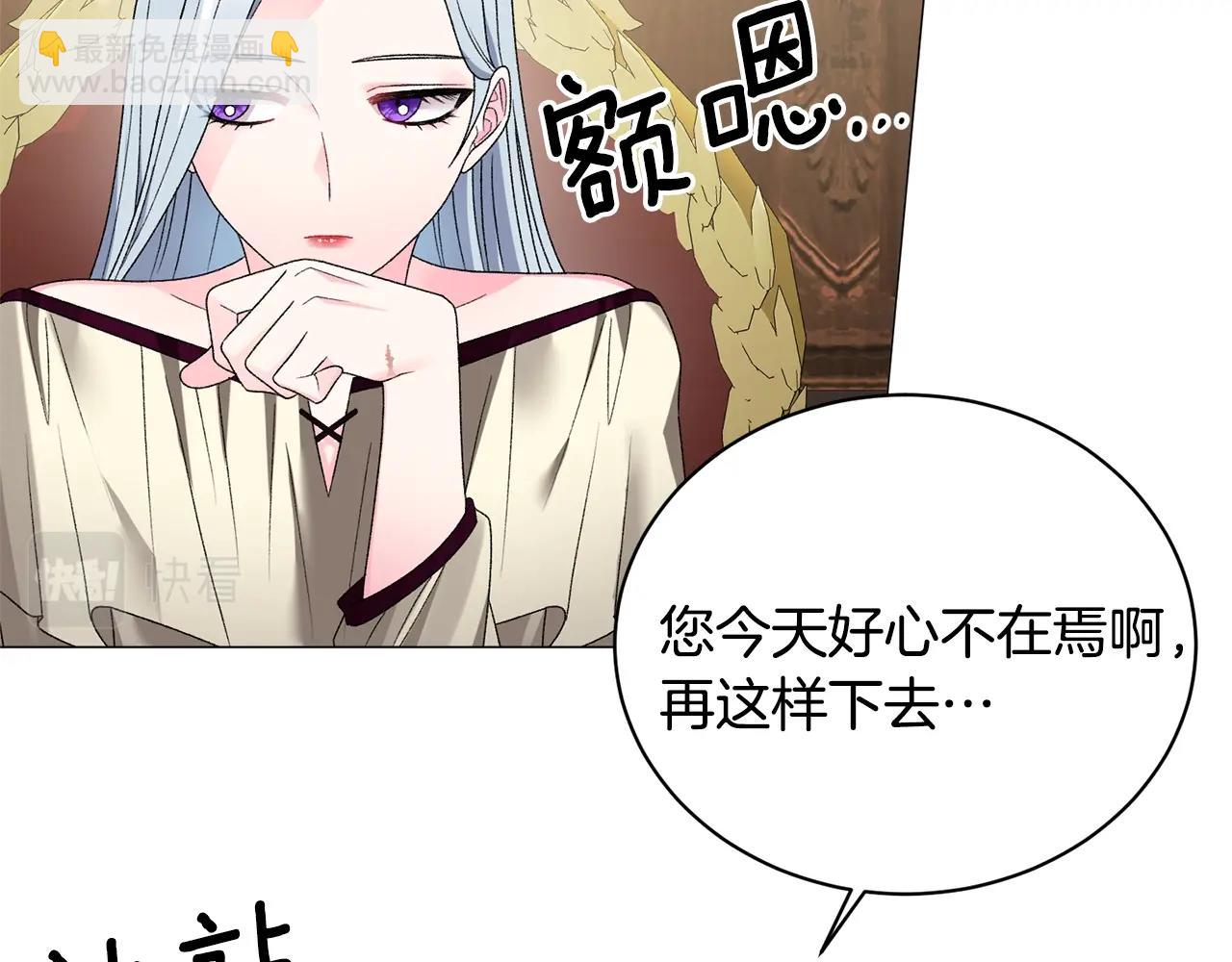 第17话 结婚礼服112