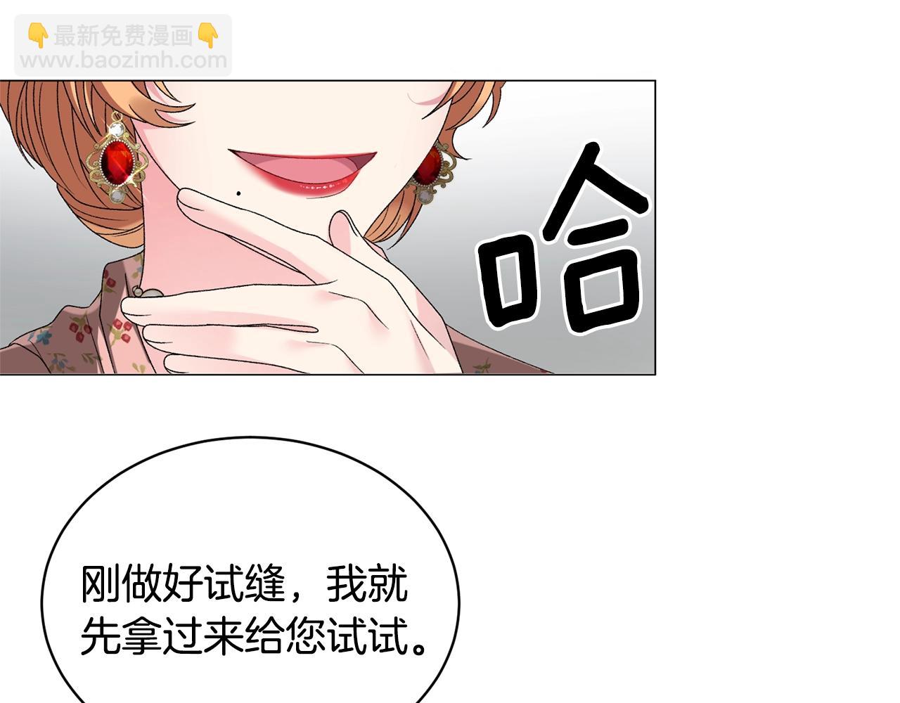 第17话 结婚礼服119