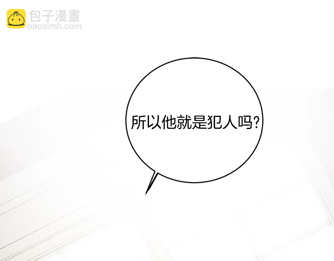 第17话 结婚礼服12