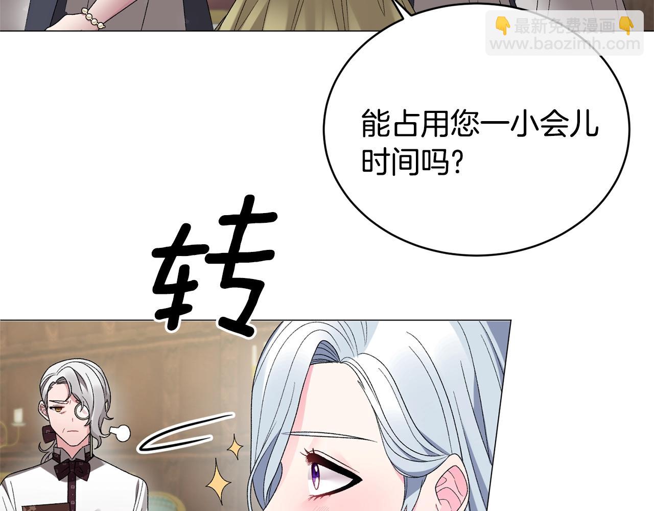 第17话 结婚礼服121