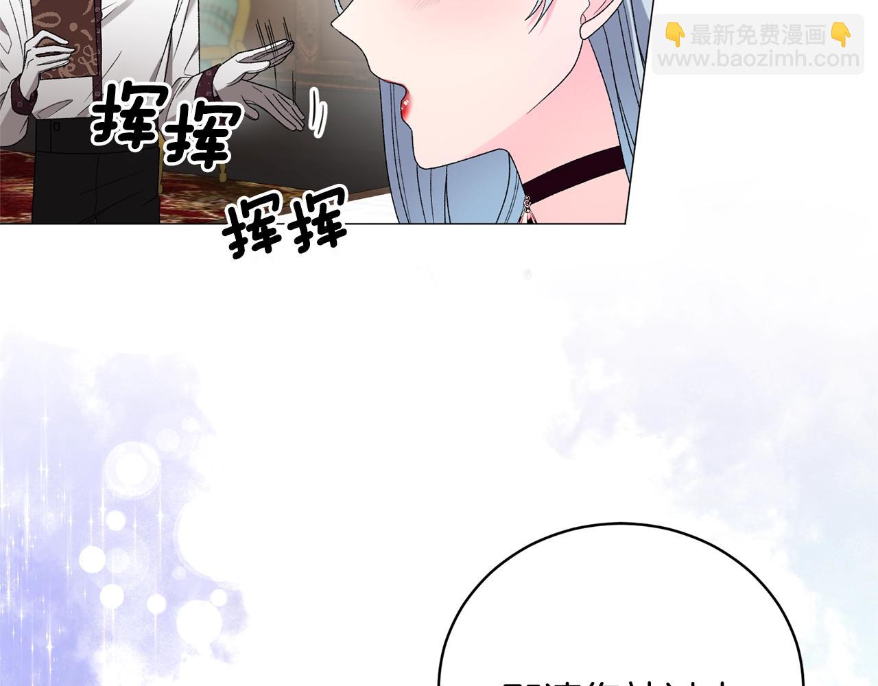 第17话 结婚礼服122