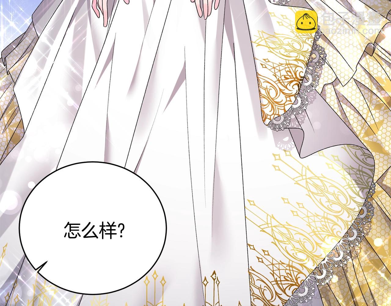 第17话 结婚礼服126