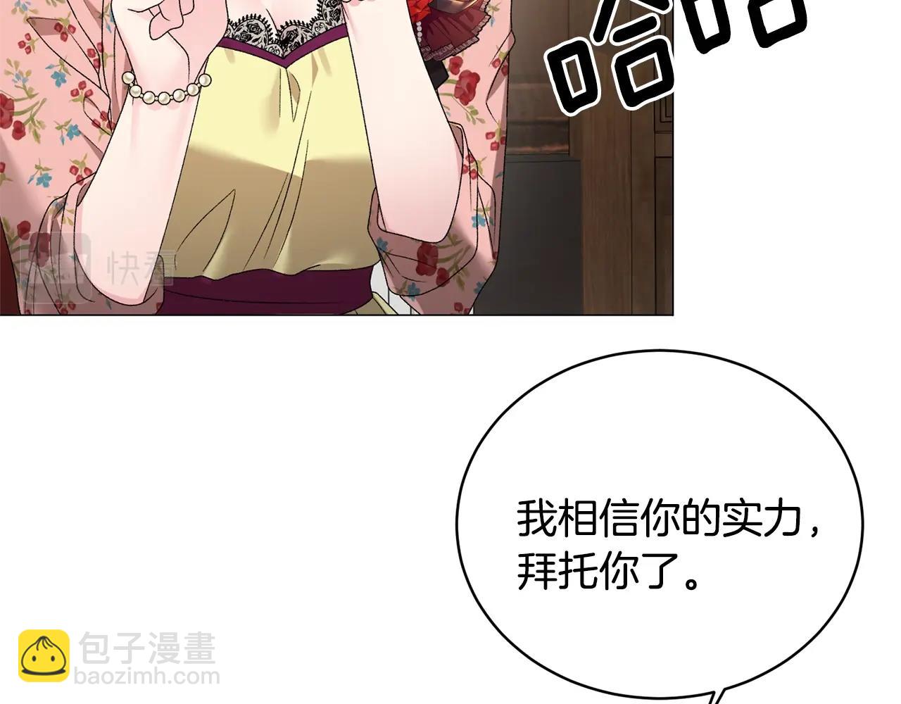 第17话 结婚礼服131