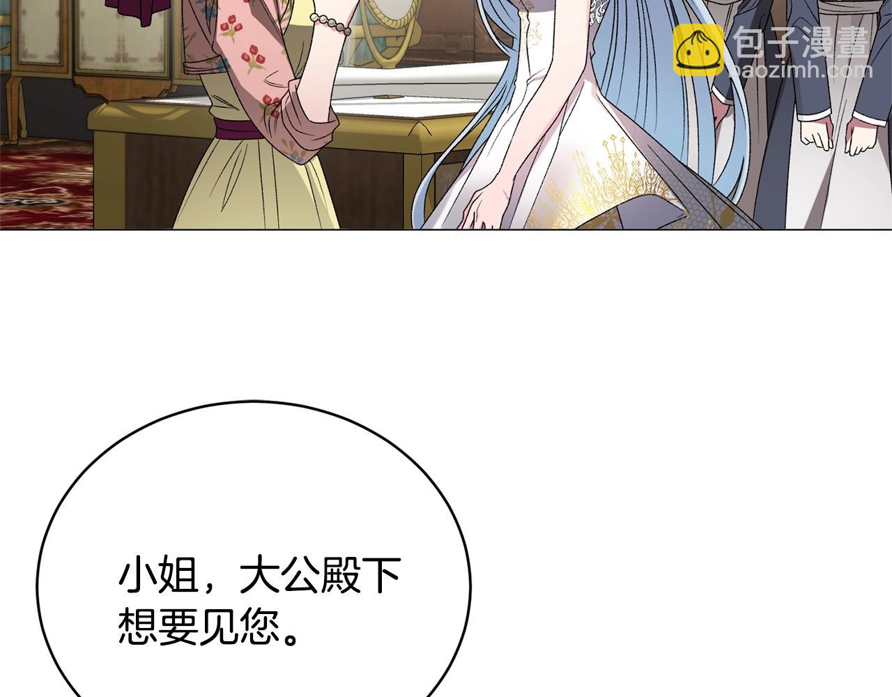 第17话 结婚礼服135