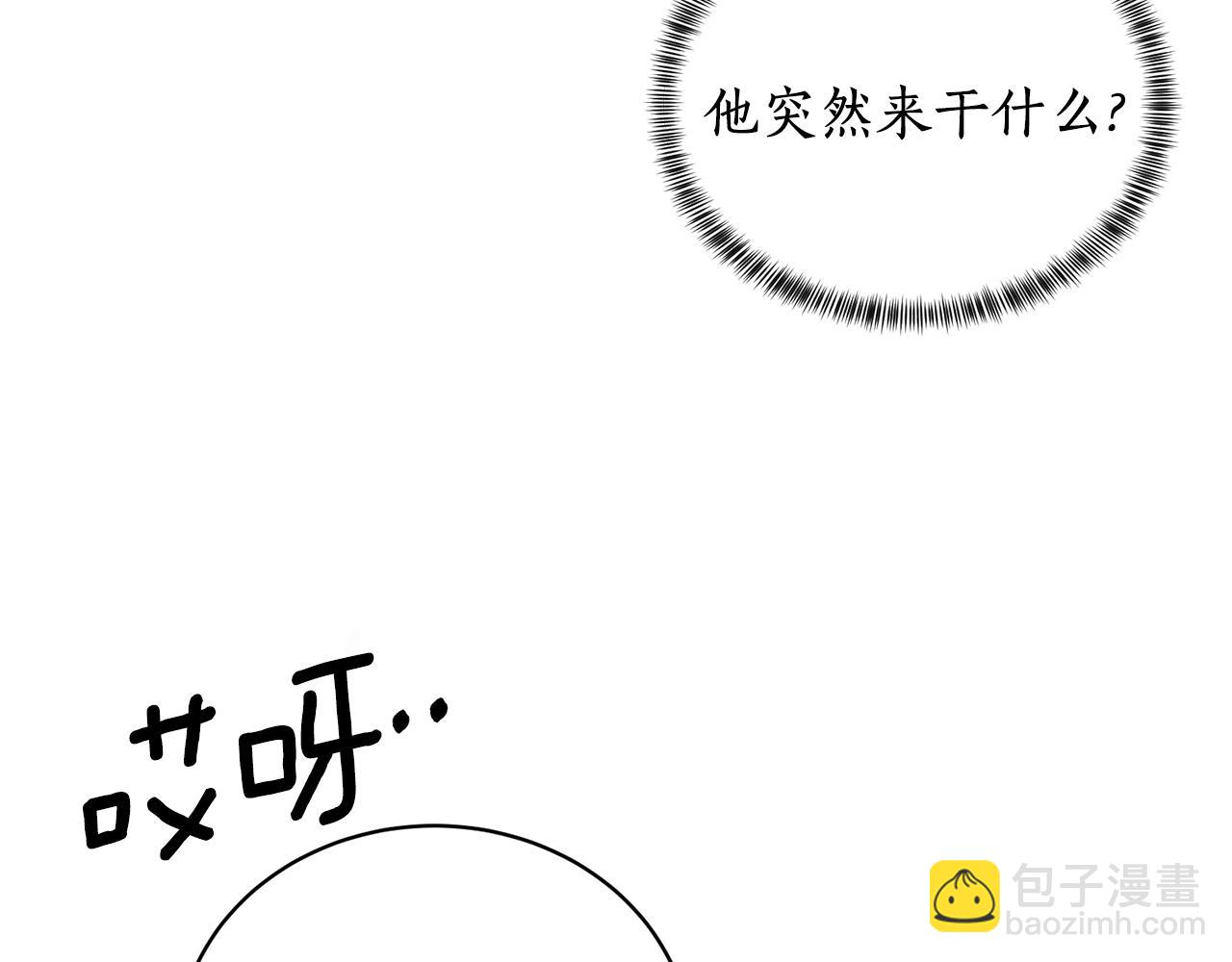 第17话 结婚礼服137