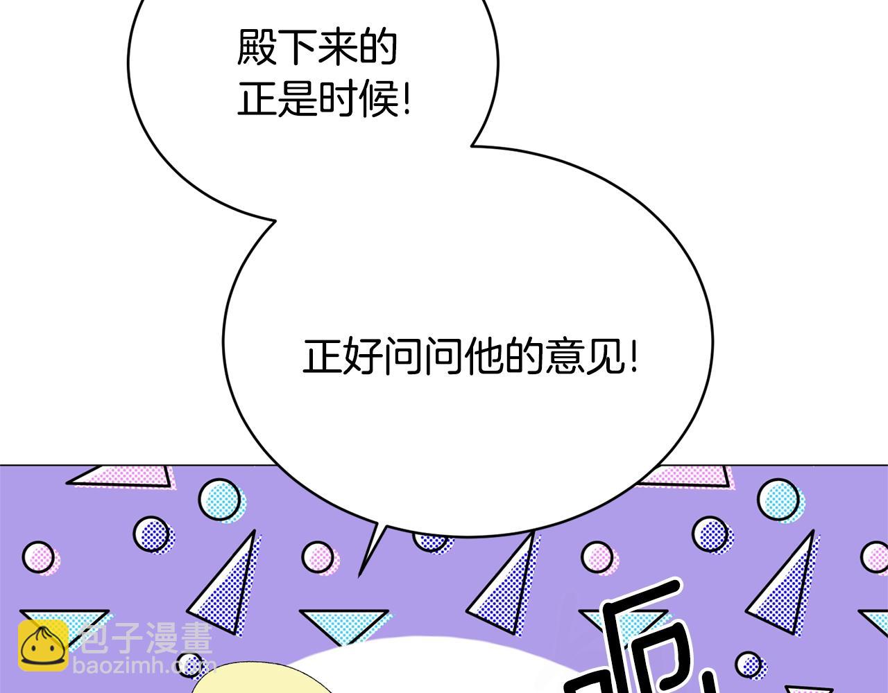 第17话 结婚礼服138