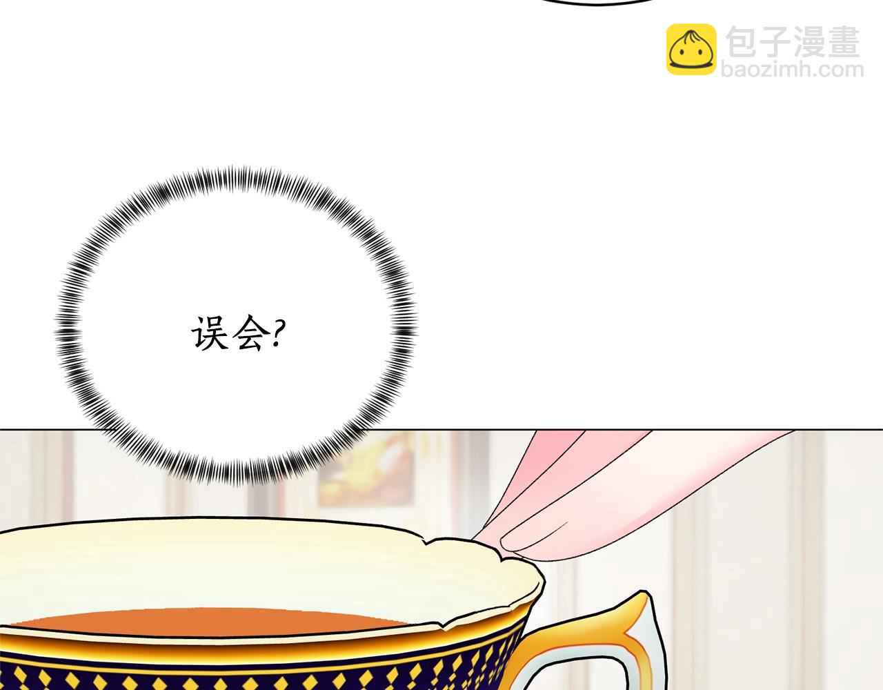 第17话 结婚礼服16