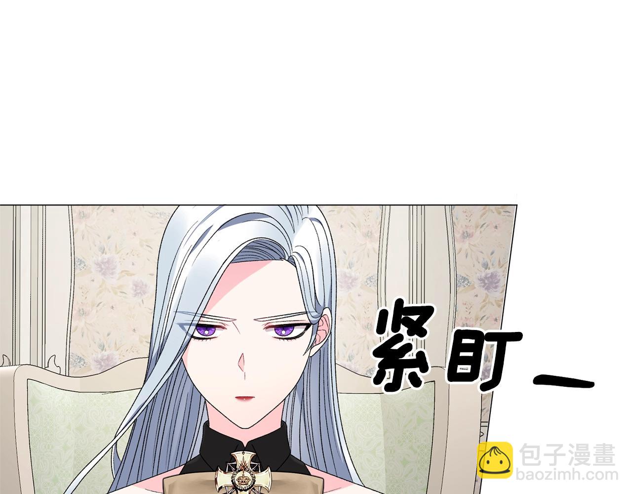 第17话 结婚礼服18