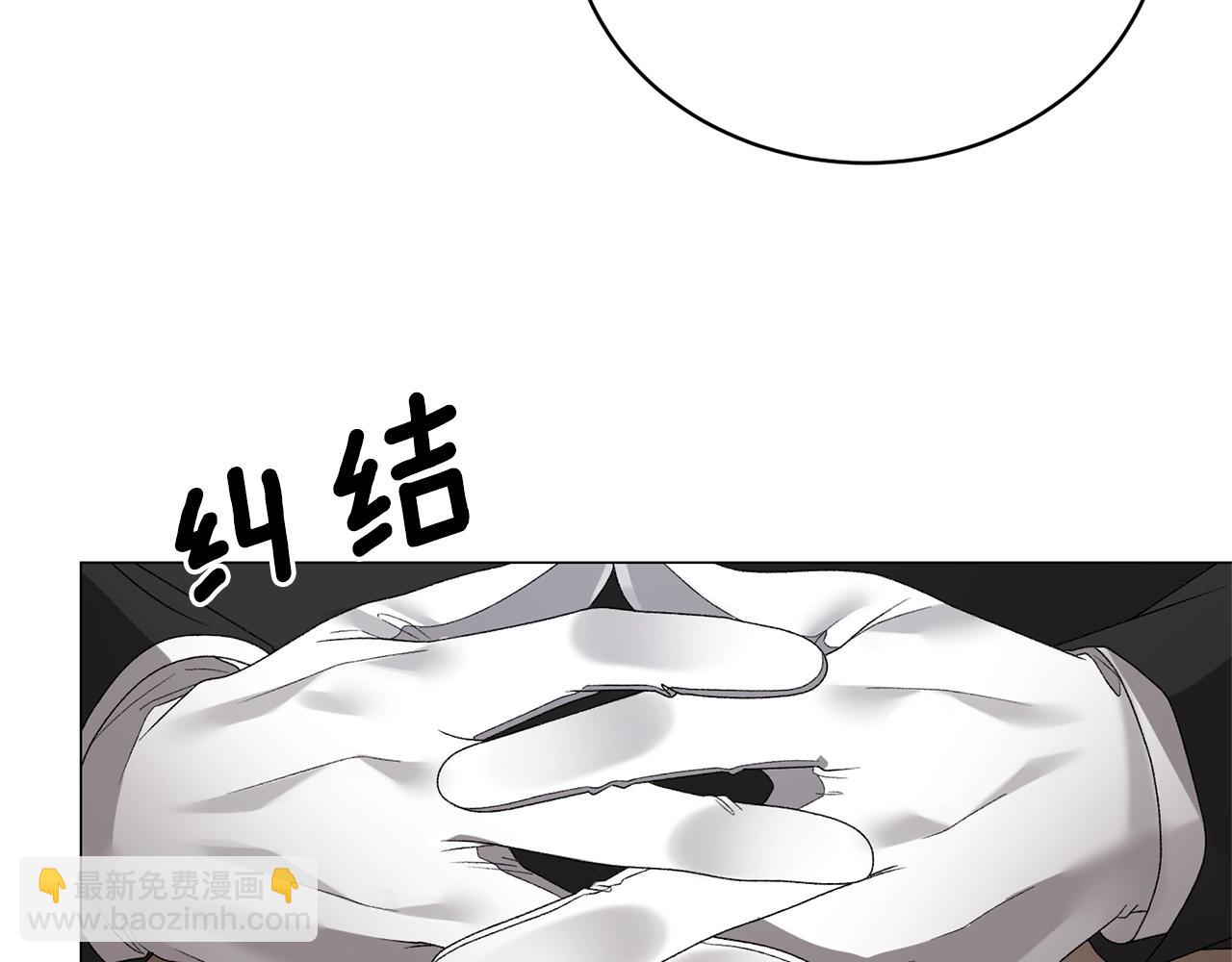 第17话 结婚礼服22