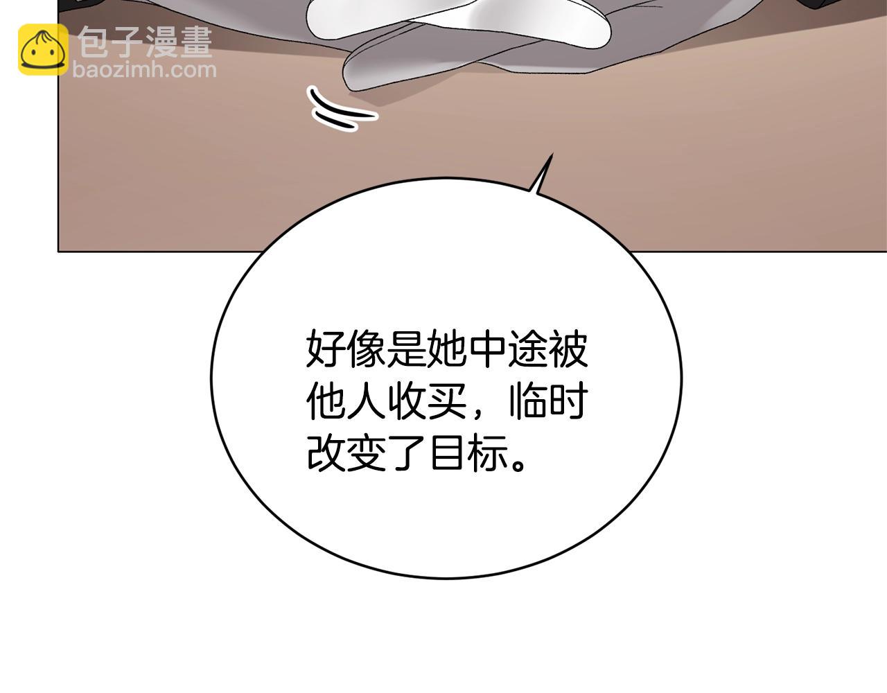 第17话 结婚礼服23