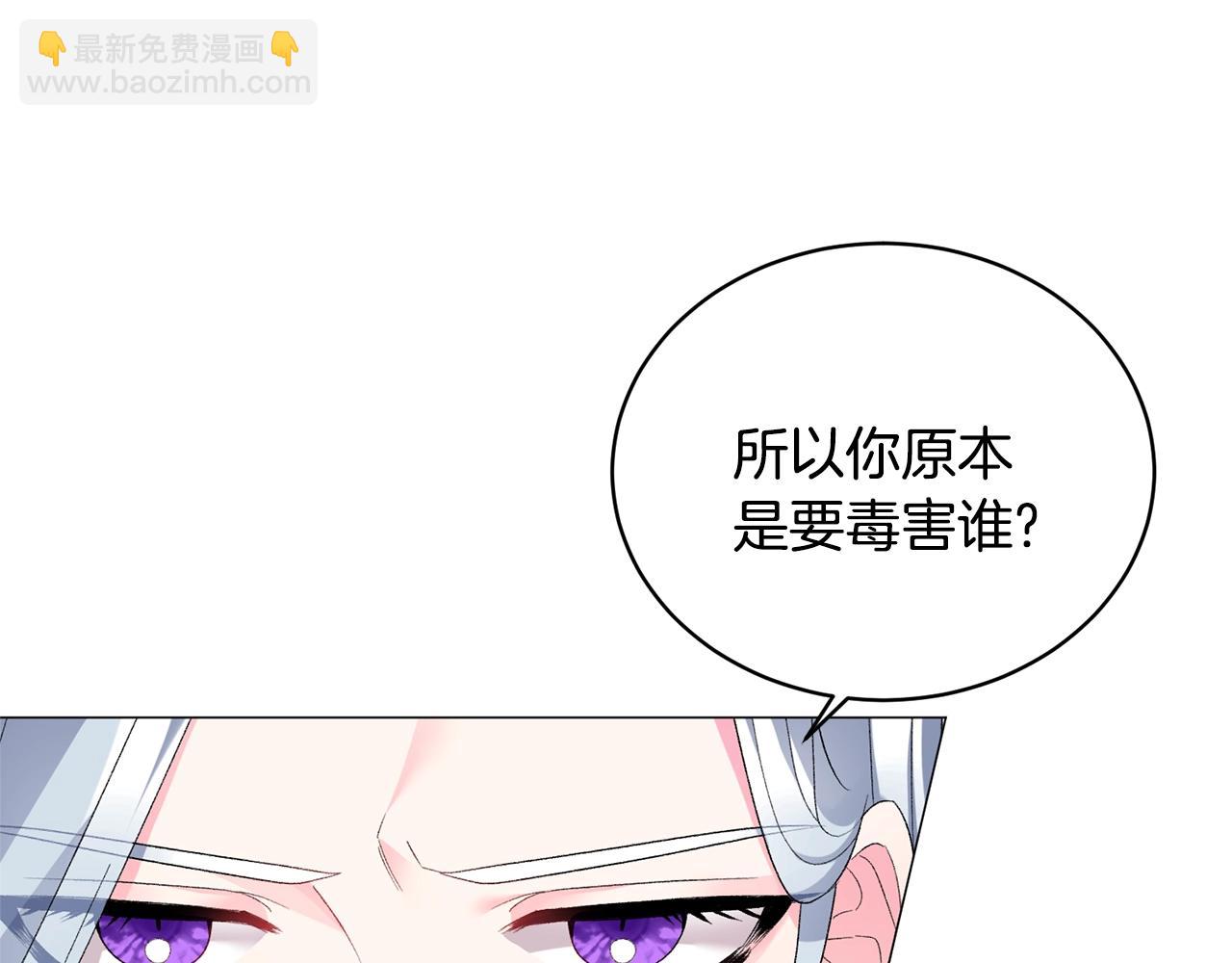 第17话 结婚礼服24