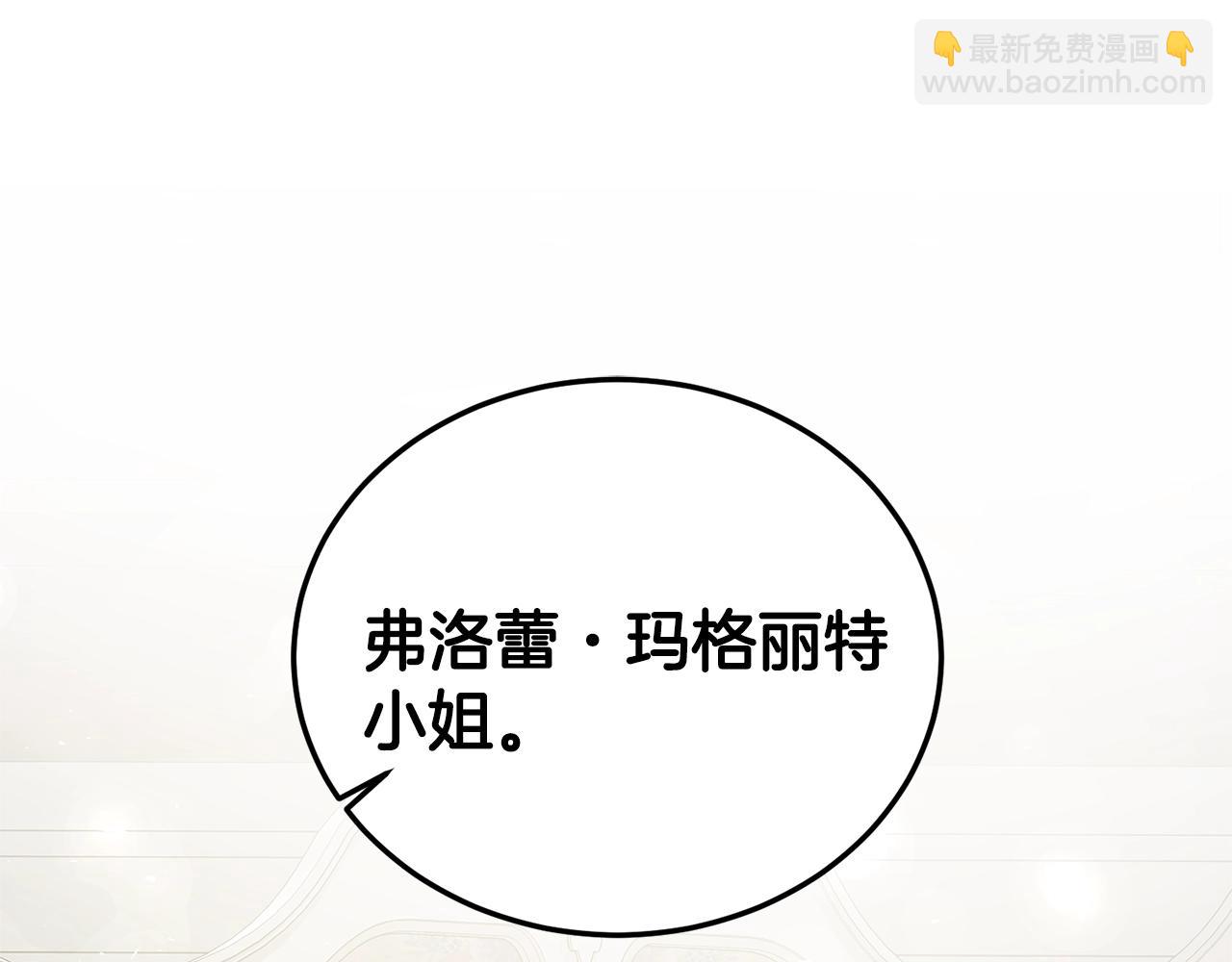 第17话 结婚礼服27