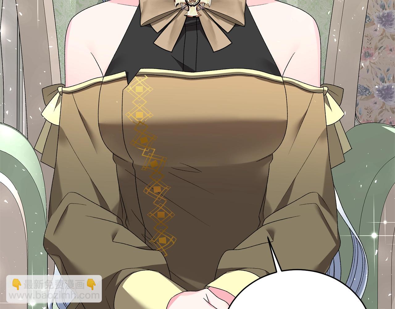 第17话 结婚礼服29
