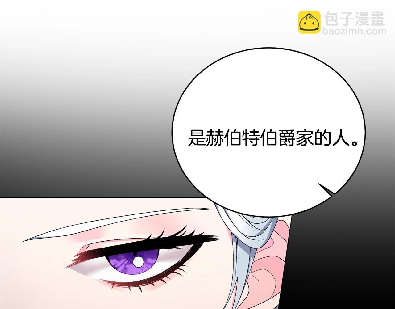 第17话 结婚礼服37