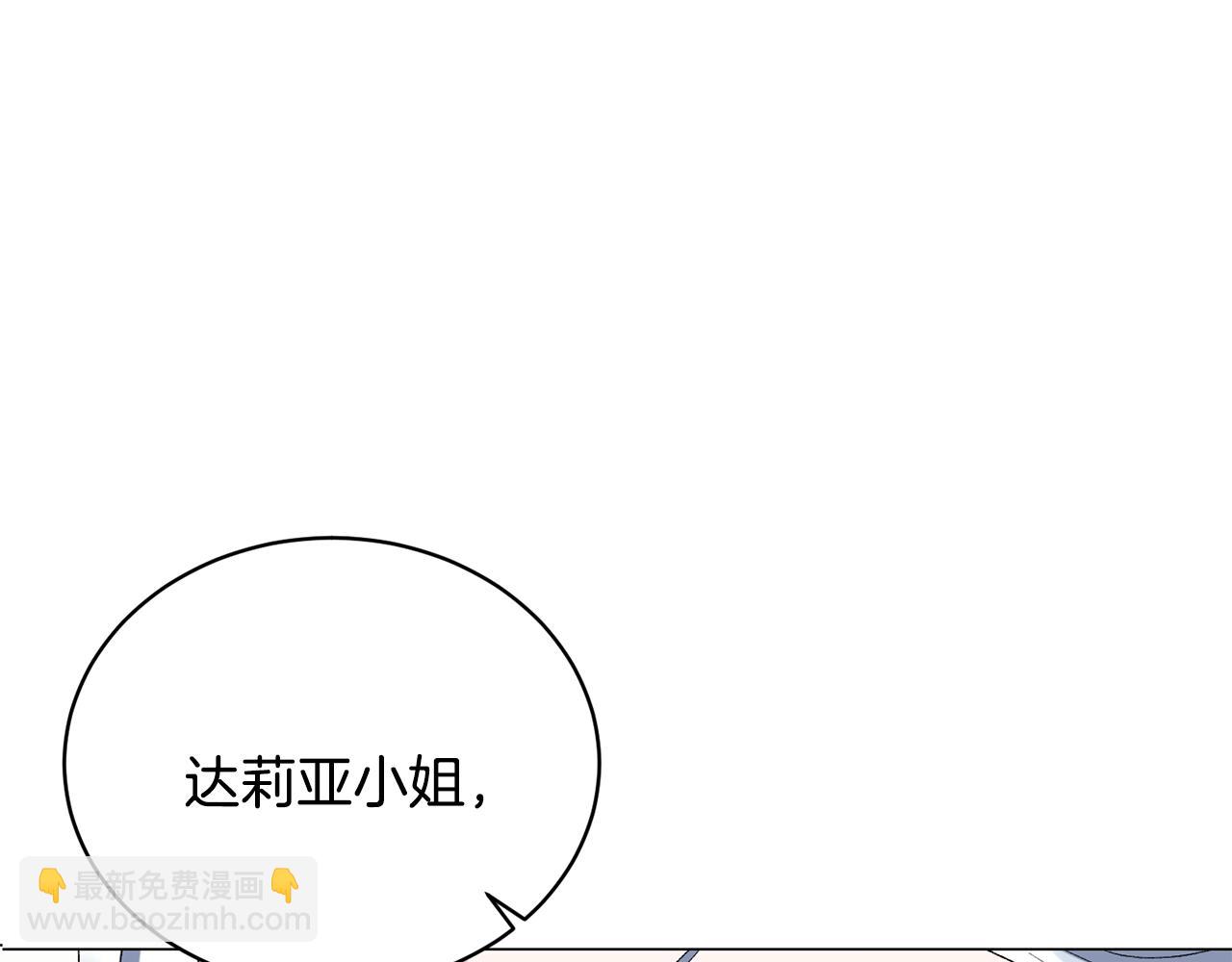 第17话 结婚礼服4