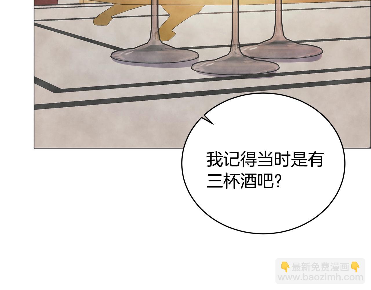 第17话 结婚礼服43