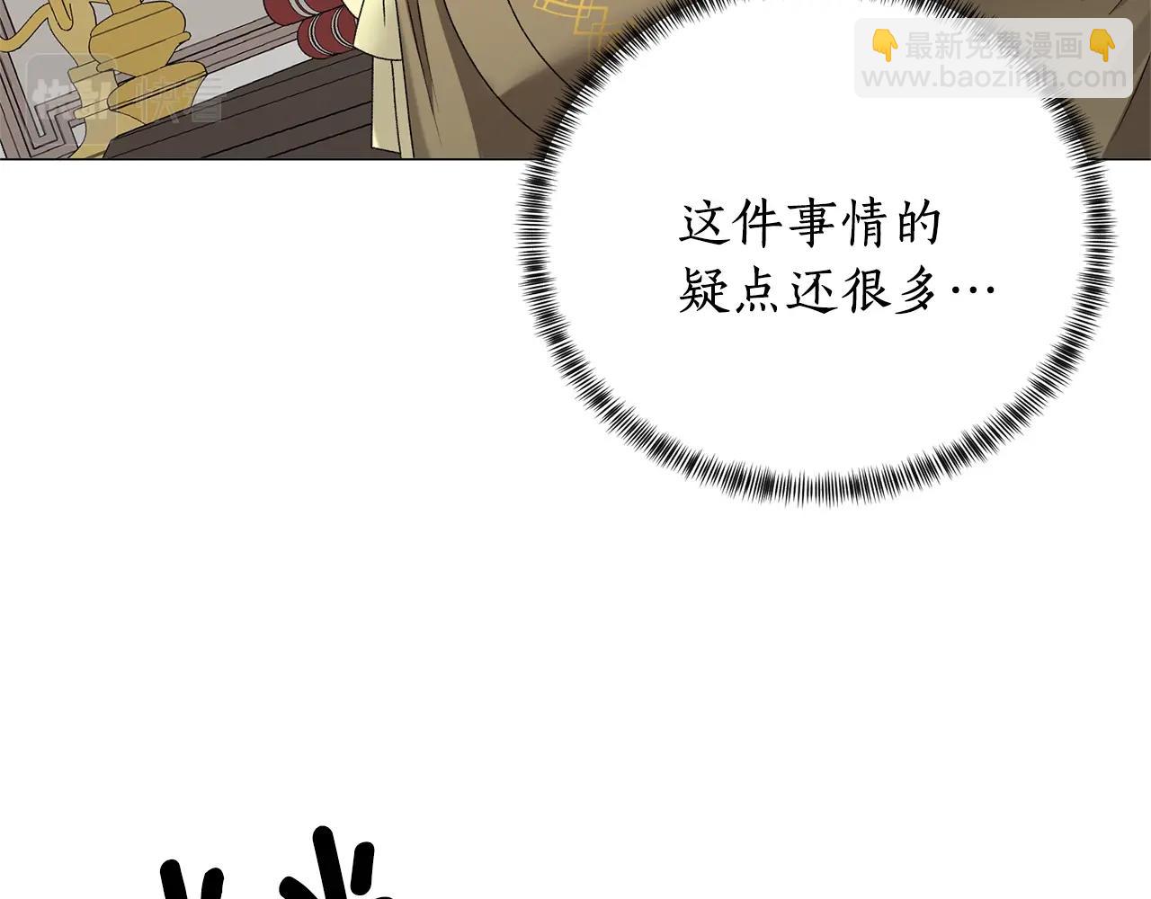 第17话 结婚礼服48