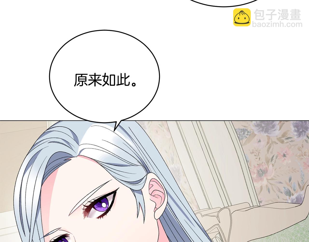 第17话 结婚礼服50