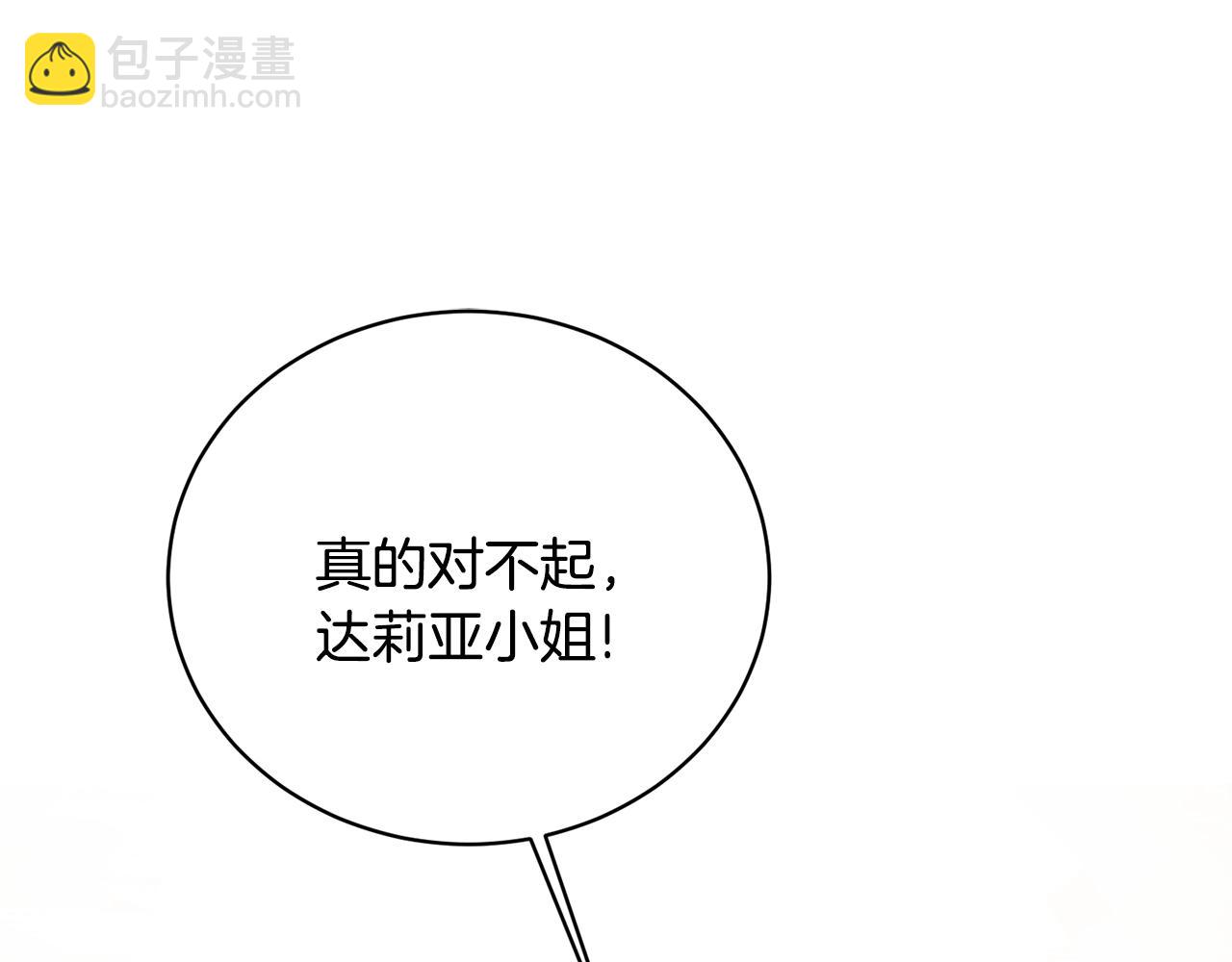 第17话 结婚礼服55