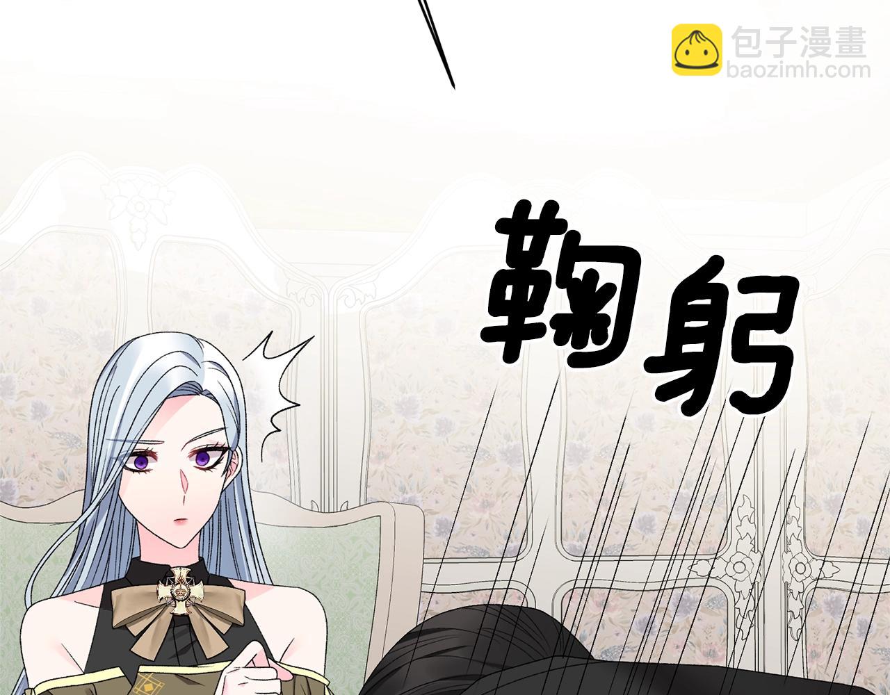 第17话 结婚礼服56
