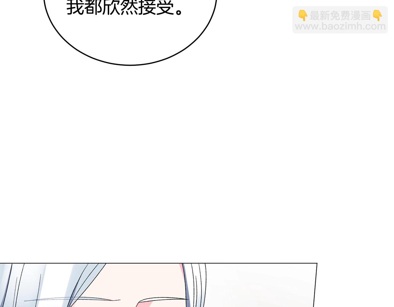 第17话 结婚礼服58