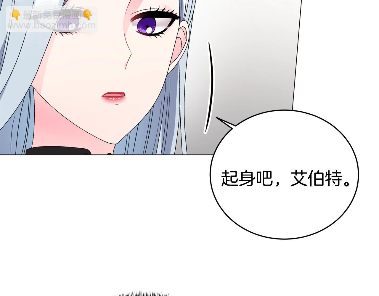 第17话 结婚礼服59