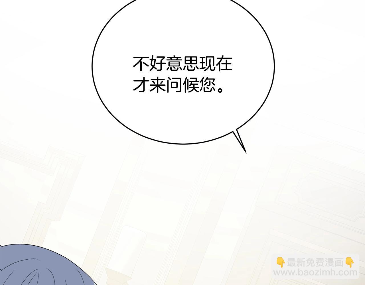 第17话 结婚礼服6